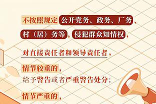 恩佐数据：打入1球＆2次关键传球，3次抢断，10次对抗5次成功