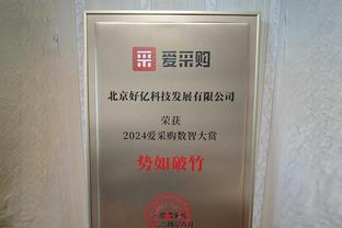 路易斯-迪亚斯本场数据：1助攻7关键传球1中柱，评分8.4