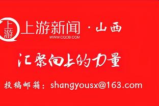 苏群：湖人得引进一名外线能持球且年轻的核心 老詹下场时他来攻